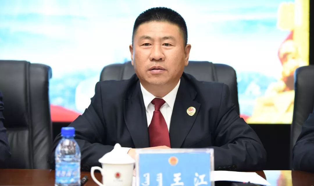 科左中旗人民检察院新内设机构正式启动运行
