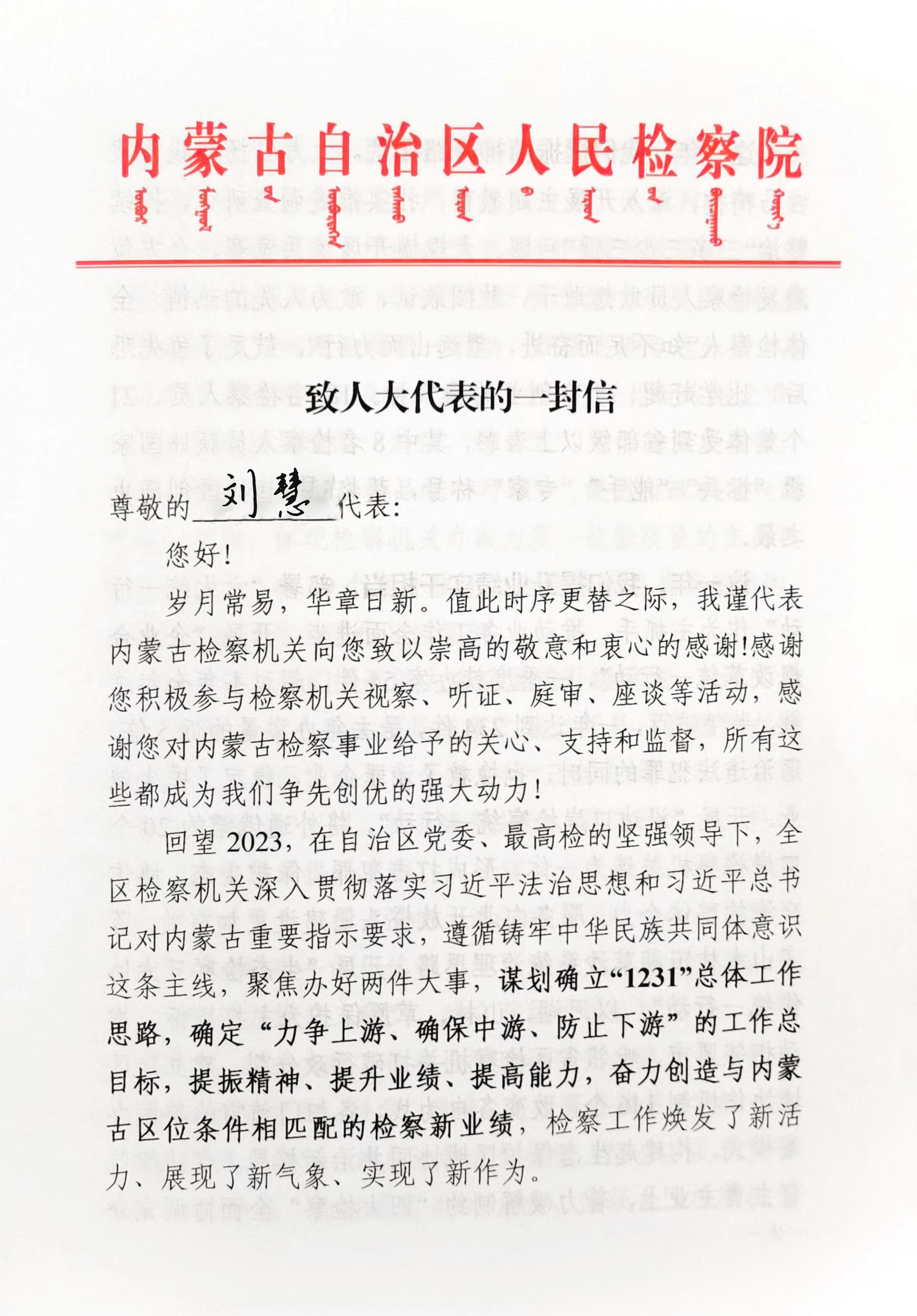 微信图片_20240117084123.jpg