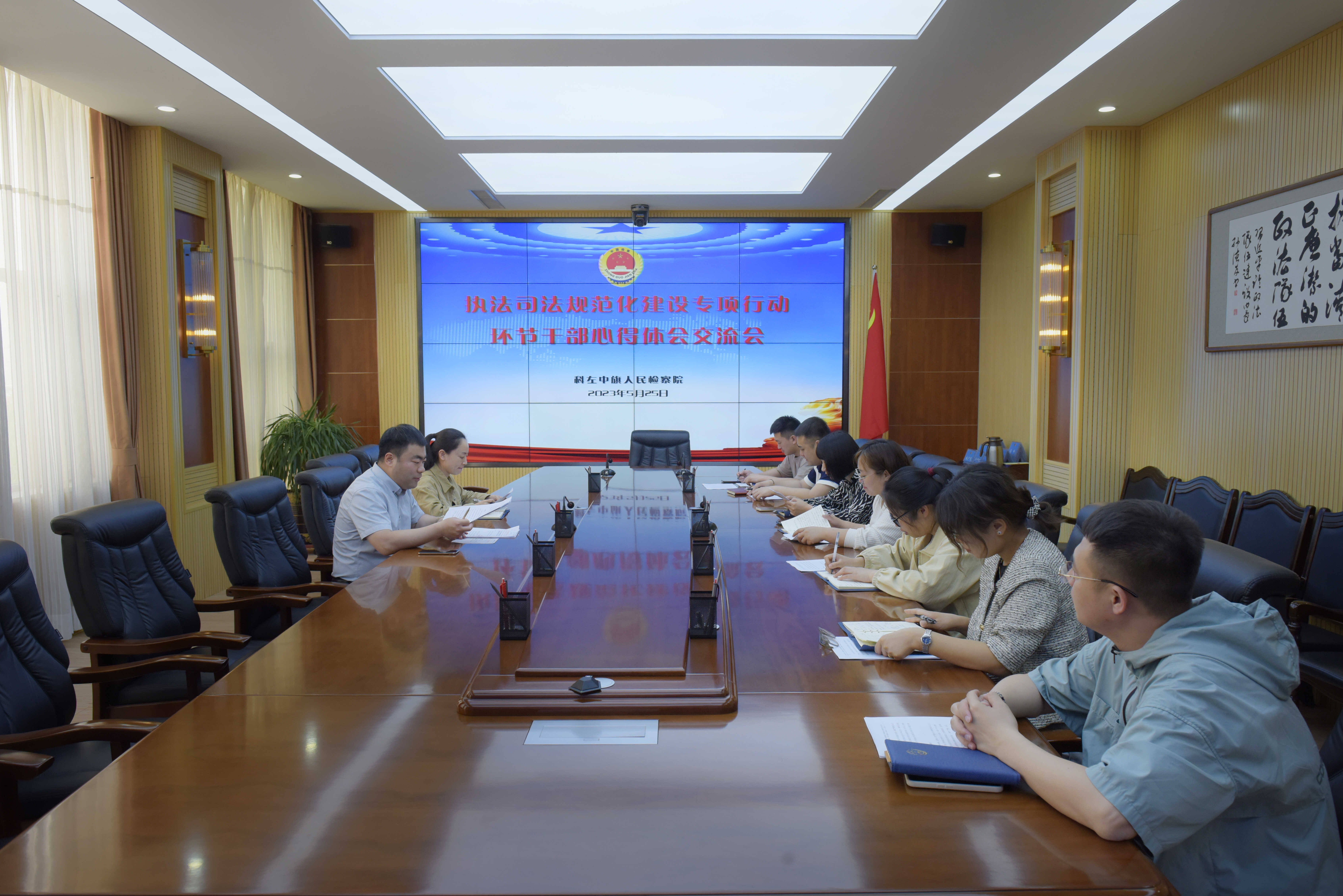微信图片_20230525111822.jpg