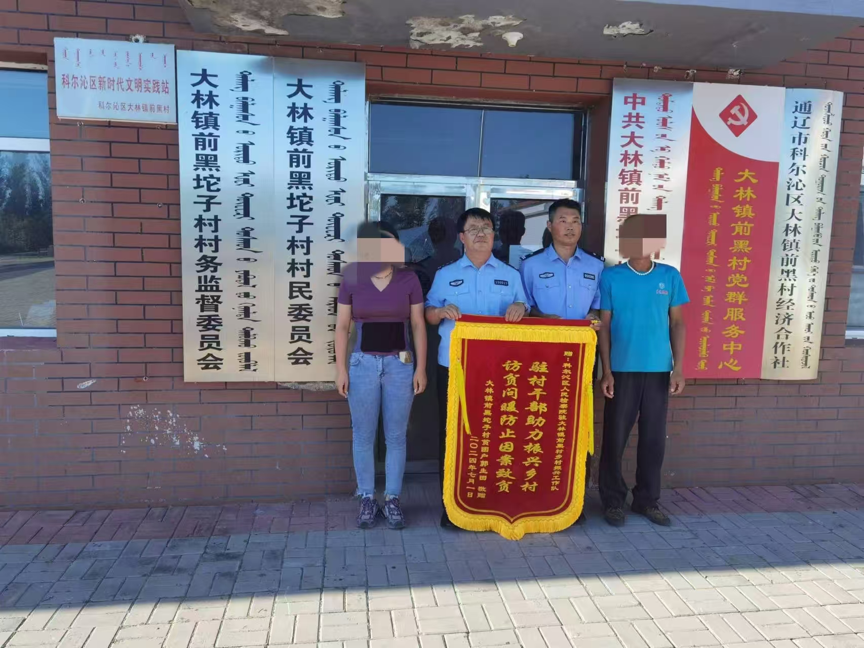 微信图片_20240830112926.jpg