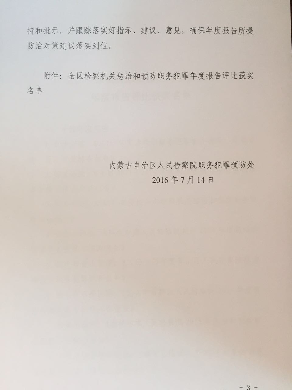 十中罪简谱_儿歌简谱(2)